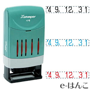 【 シヤチハタ 】X-stamper 回転印 欧文日付 4号（印面3.5x24.6mm）（既製品） XNDB-4/H-K,H-R,H-B