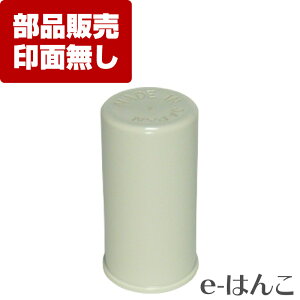 y TvC zy V`n^ z XDE-6-PC X-stamper ی^6iXDE-6jp ʃLbv ^  j  tbV  p[cP P̔̔