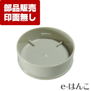 y TvC zy V`n^ z XE-30SEL-PC X-stamper ی^30iXE-30SELjp ʃLbv ^  j  tbV  p[cP P̔̔