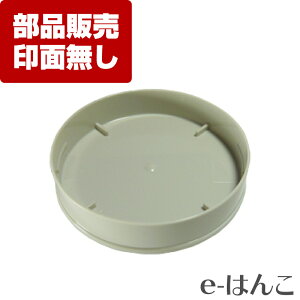 y TvC zy V`n^ z XE-40SEL-PC X-stamper ی^40iXE-40SELjp ʃLbv ^  j  tbV  p[cP P̔̔