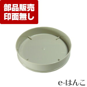 y TvC zy V`n^ z XE-45-PC X-stamper ی^45iXE-45jp ʃLbv ^  j  tbV  p[cP P̔̔