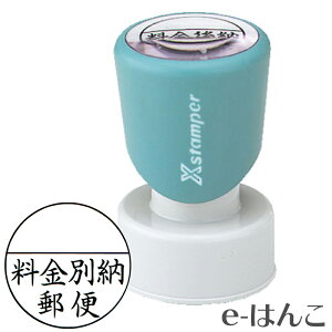 y V`n^ z X-stamper ی^ X֎pi25mmہj iij XE-25Y ʔ[X