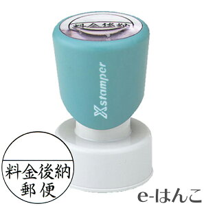 y V`n^ z X-stamper ی^ X֎pi25mmہj iij XE-25Y [X