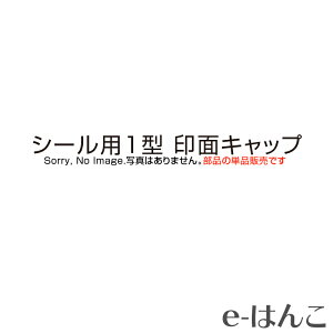 y TvC zy V`n^ z PXF-1-PC X-stamper V[p1^iPXF-1jp ʃLbv ^  j  tbV  p[cP P̔̔