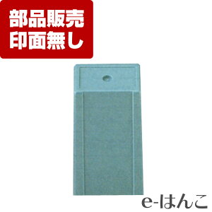 y TvC zy V`n^ z PXF-1-PH X-stamper V[p1^iPXF-1jp z_[ ^  j  tbV  p[cP P̔̔