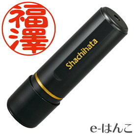 【 シャチハタ 】 X-stamper ブラック11 別製品 印面11mm丸 （ XL-11 ／ 自由に印面デザイン可） すぐ使える 印鑑 浸透印 はんこ 認印 ハンコ 別注品 携帯タイプ 日本土産 日本みやげ みやげ 土産 外国人