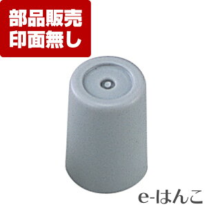 y TvC zy V`n^ z XL-6-PC X-stamper l[6 iXL-6j p ʃLbv^  j  tbV  p[cP P̔̔