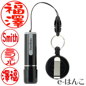 【 シャチハタ 】 X-stamper ネーム9 【 リールコード付 】 別製品 印面9.5mm丸 （ XL-9RK ／ ブラック ／ 自由に印面デザイン可） すぐ使える 印鑑 浸透印 はんこ 認印 ハンコ 別注品 携帯タイプ 日本土産 日本みやげ みやげ 土産 外国人