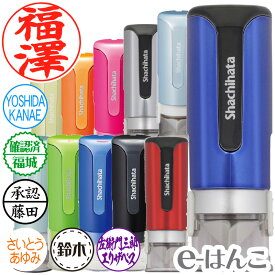【 シャチハタ 】 X-stamper キャップレス9 別製品 印面9mm丸 （ XL-CLN1〜6,XL-CLNMC3〜10,XL-CLNSC1〜6 ／ 自由に印面デザイン可） すぐ使える 印鑑 浸透印 はんこ 認印 ハンコ 別注品 携帯タイプ 日本土産 日本みやげ みやげ 土産 外国人