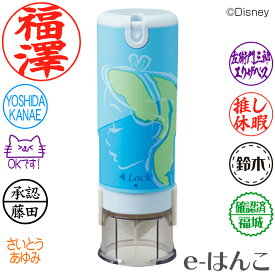 楽天市場 シャチハタ ディズニー キャップレスの通販