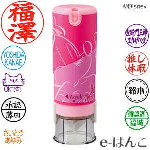 ディズニー キャップレス9 シヤチハタ 印鑑の人気商品 通販 価格比較 価格 Com