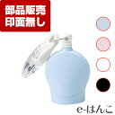 【 サプライ 】【 シャチハタ 】 XL-CR-PRK1〜4 X-stamper キャップレス9 リール式（XL-CR1〜4）用リール ／ 紛失 破損 汚損 リフレッシュ 交換 パーツ単体 単体販売