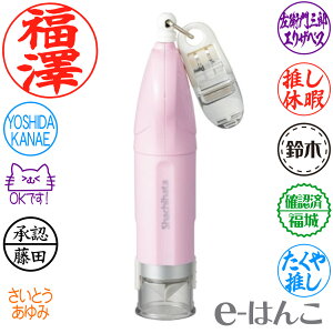 印鑑 リールの人気商品 通販 価格比較 価格 Com