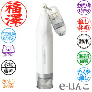 印鑑 リールの人気商品 通販 価格比較 価格 Com