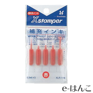 �y �T�v���C �z�y �V���`�n�^ �z XLR-11N �u���b�N11 �u���b�N16 �V�[���p �� �痿�n��[�C���L 0.3ml×5�{ �yYOUNG zone�z�yHLS_DU�z