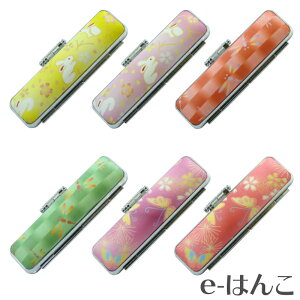  CS h ӃZbg s 12.0mm  ӃP[XiV[Yj  Ol J^Ji ӃP[X F s  Happy bag yYOUNG zonez