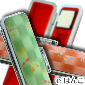 楽天市場 印鑑ケース 大きい 印鑑ケース 印鑑 ハンコ 日用品雑貨 文房具 手芸の通販 楽天市場 印鑑ケース 大きい 印鑑ケース 印鑑 ハンコ 日用品雑貨 文房具 手芸の通販