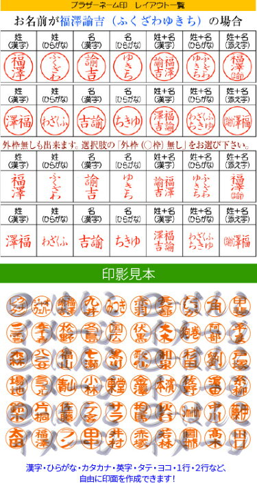 楽天市場 Brother ブラザーネーム10 店頭受取対応商品 Young Zone Hls Du マーク シヤチハタ シャチハタ ネーム印 新生活応援 ｅ はんこ 楽天市場店