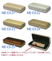 【ケース】【天野製作所】EXTRA-エクストラ-1本入れ用【送料無料】★