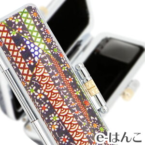 名入れ 印鑑ケース 通販 価格比較 価格 Com