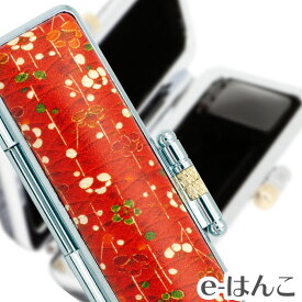 【送料無料】印鑑ケース 和柄 おしゃれ 朱肉付き はんこケース 女性 かわいい 高級 ギフト プレゼント対応 10.5mm 12mm 13.5mm 15mm 16.5mm 18mm対応 SZD 悠（ゆう） WA-018