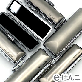【 印鑑ケース 】【富士印材】BPチタンケース 【S/M/Lサイズ】（印面直径 10.5〜18.0mm／長さ60mm用） 【YOUNG zone】 かわいい はんこケース 朱肉入り はんこ 認印 銀行印 実印 ギフト 祝い プレゼント 印鑑 楽天 ネット 通販