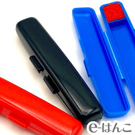 【 印鑑ケース 】【富士印材】PPケース 【Sサイズ】 （印面直径 10.0mm／長さ60mm用） 【店頭受取対応商品】かわいい はんこケース 朱肉 はんこ 認印 銀行印 実印 ギフト プレゼント 印鑑 日本土産 日本みやげ みやげ 土産 外国人