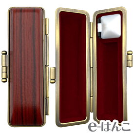 【印鑑ケース】【はせがわ】木目調印鑑ケース アグニ 【S/M/Lサイズ】（印面直径 10.5～18.0mm／長さ60mm用） 【店頭受取対応商品】 朱肉入り はんこ 認印 銀行印 実印 ギフト 印鑑 日本土産 日本みやげ 外国人