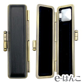 【印鑑ケース】【はせがわ】木目調印鑑ケース ブラックアグニ 【S/M/Lサイズ】（印面直径 10.5～18.0mm／長さ60mm用） 【店頭受取対応商品】 朱肉入り はんこ 認印 銀行印 実印 ギフト 印鑑 日本土産 日本みやげ 外国人