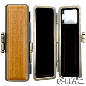 【印鑑ケース】【はせがわ】木目調印鑑ケース かえで 【S/M/Lサイズ】（印面直径 10.5～18.0mm／長さ60mm用） 【店頭受取対応商品】 朱肉入り はんこ 認印 銀行印 実印 ギフト 印鑑 日本土産 日本みやげ 外国人