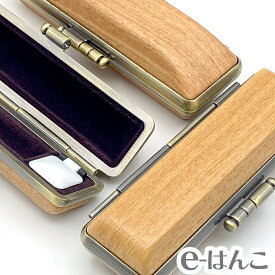 【印鑑ケース】【はせがわ】木目調印鑑ケース かえで 【S/M/Lサイズ】（印面直径 10.5～18.0mm／長さ60mm用） 【店頭受取対応商品】 朱肉入り はんこ 認印 銀行印 実印 ギフト 印鑑 日本土産 日本みやげ 外国人