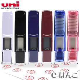 【 印鑑ホルダー 】【 三菱鉛筆 】 はん蔵 印面直径 10.0〜12.0mm／長さ60mm用 【店頭受取対応商品】 かわいい はんこケース 朱肉入り はんこ 認印 銀行印 実印 ギフト 祝い プレゼント 印鑑 日本みやげ みやげ 土産 外国人