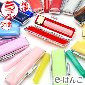 福袋 CS アクリルパール 印鑑セット 認印 10.5mm ＆ 印鑑ケース（きららケース） 印鑑 外国人 カタカナ 印鑑ケース 認印 銀行印 実印 Happy bag 【YOUNG zone】