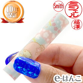 【Caseset】サンリオ和ざいく リトルツインスターズ 印鑑ケースセット （WSO-021〜WSO-026） 認印・銀行印向き 12.0mm 日本土産 日本みやげ みやげ 土産 外国人名OK 電子印鑑 デジタル印鑑 デジ印 電子印鑑 デジタル印鑑 デジ印 電子はんこ