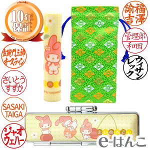 yCasesetzTIa }CfB ӃP[XZbg iWSO-011`WSO-016j FEs 12.0mm {yY {݂₰ ݂₰ yY OlOK dq fW^ fW dq 