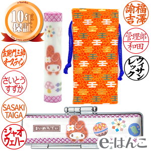 yCasesetzTIa }CfB ӃP[XZbg iWSO-011`WSO-016j FEs 12.0mm {yY {݂₰ ݂₰ yY OlOK dq fW^ fW dq 