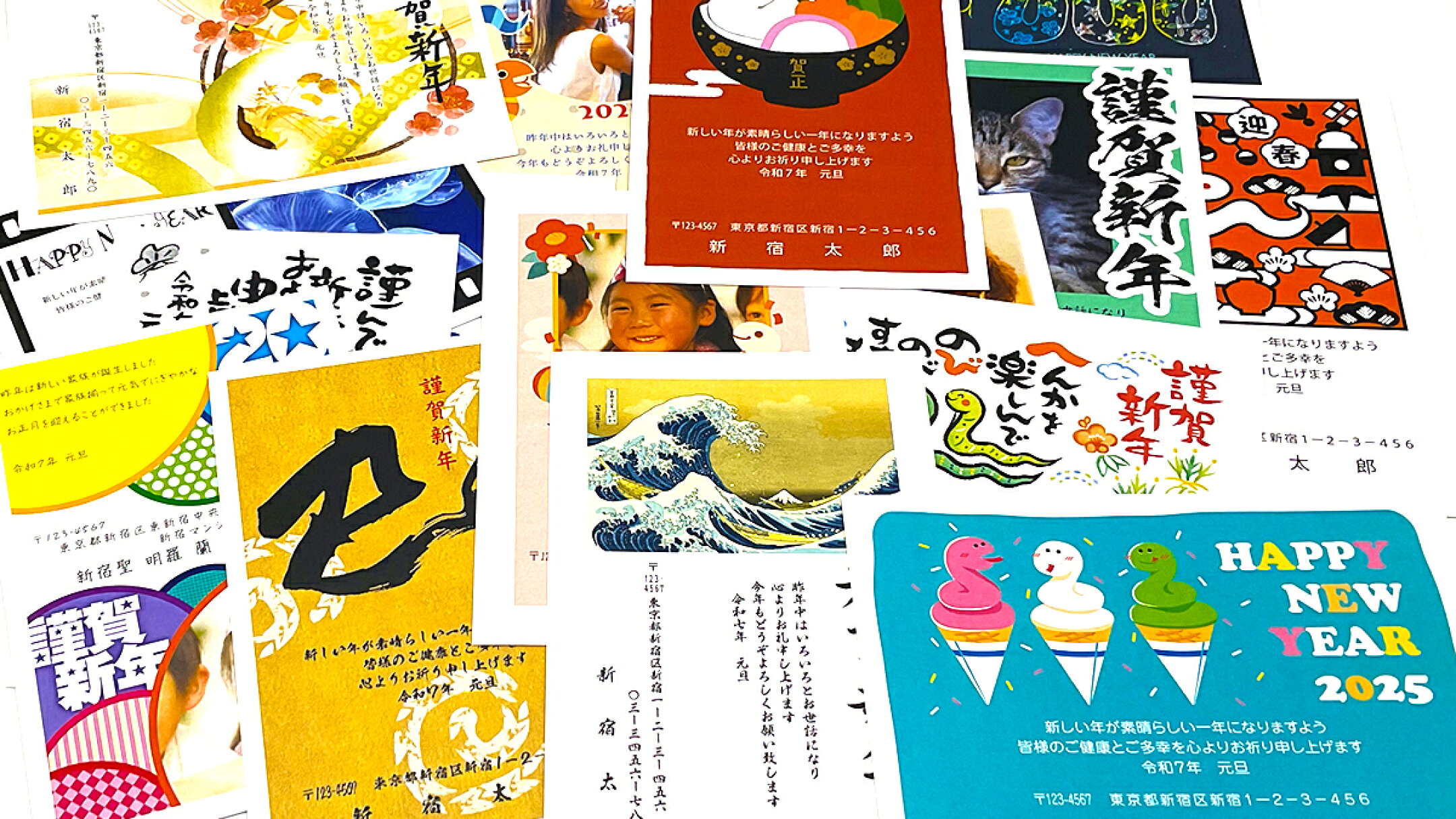 当店の年賀状は1枚づつ頼めるから無駄なし！年賀じまいにもピッタリ！