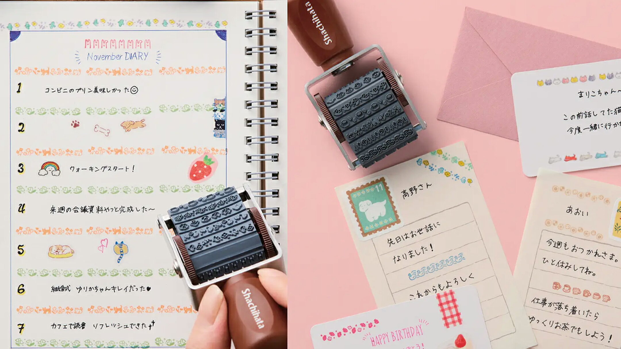 くるっと回して柄チェンジ！シヤチハタ 回転デコレーションスタンプ登場！