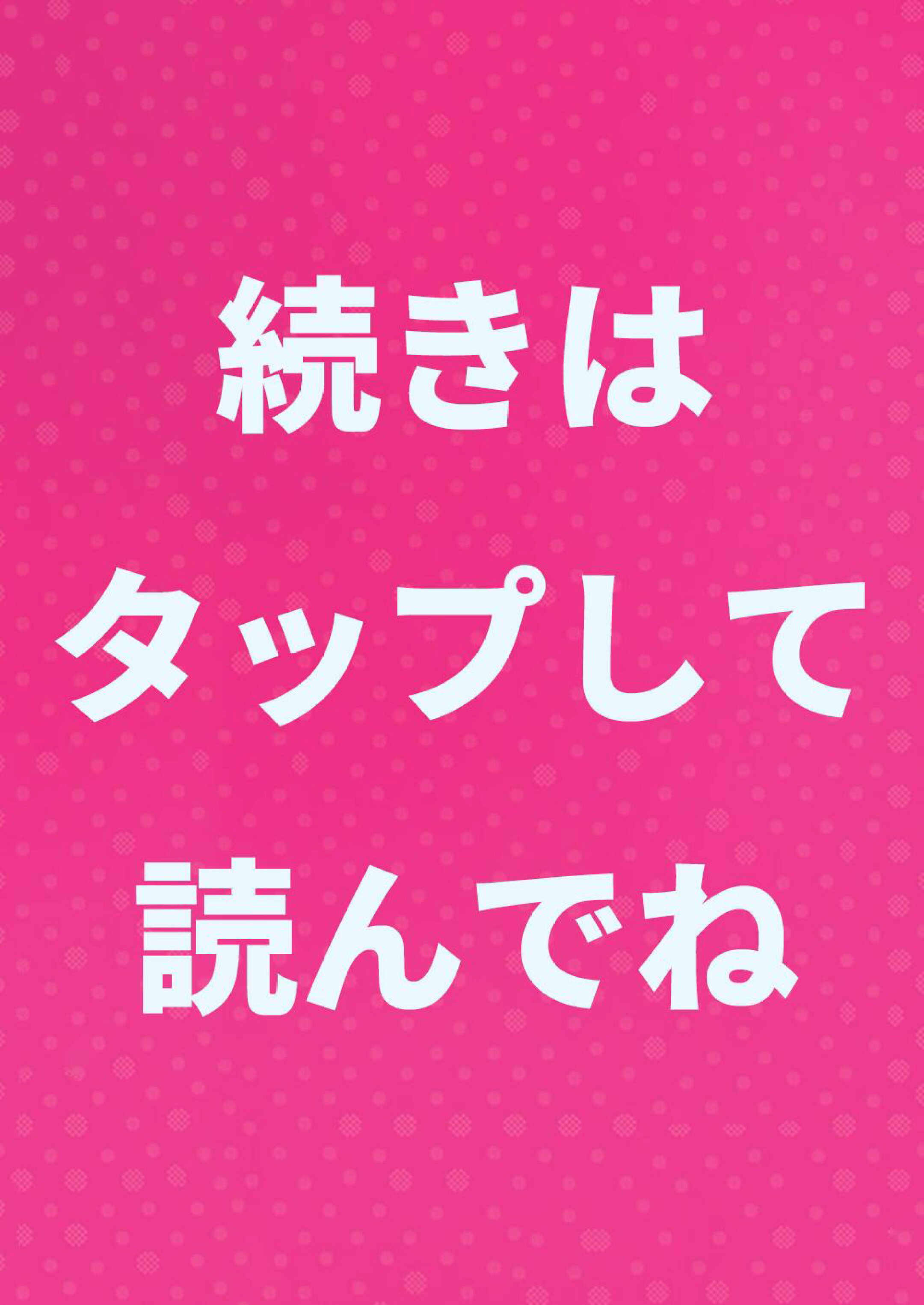 漫画でわかる楽天モバイルスタートガイド・続きはWebで