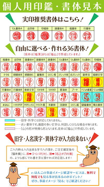 香り ミシン 錫 落款 文字 一覧 Suzuki Ac Jp