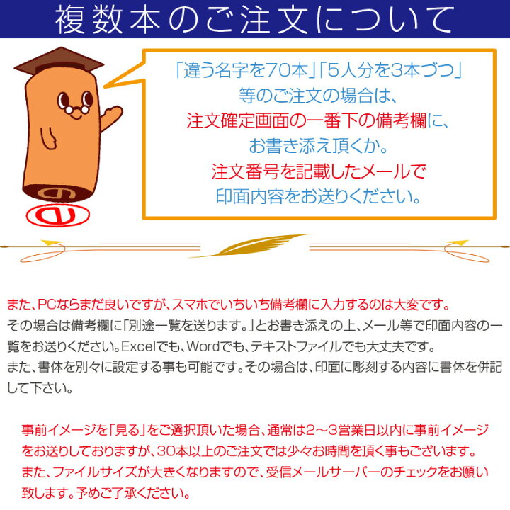 楽天市場】【印鑑・パワーストーン】オニキス（黒瑪瑙） 認印・銀行印 