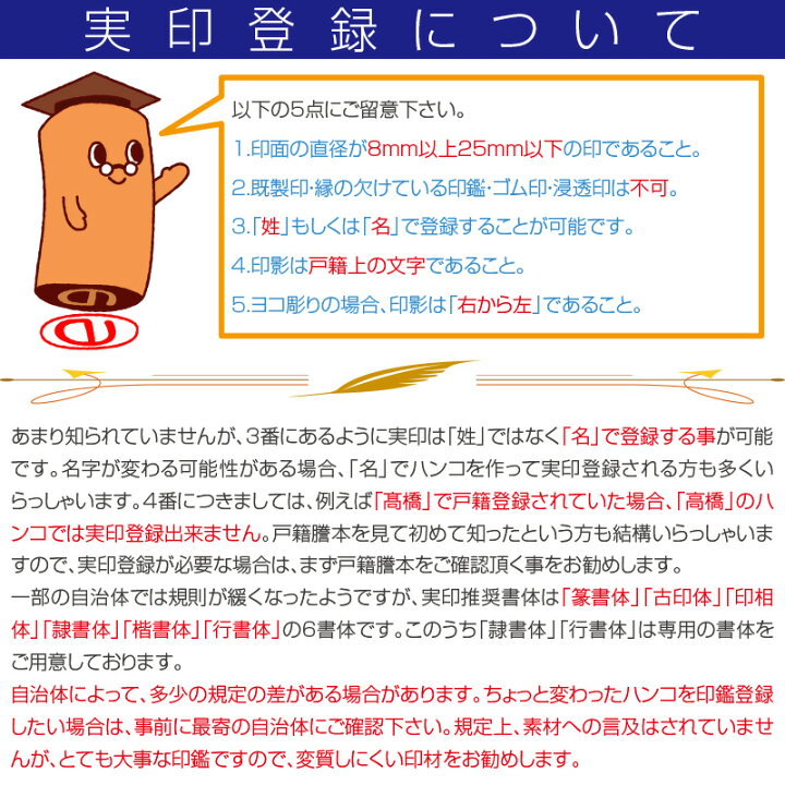 楽天市場】【印鑑・パワーストーン】コーラルアゲート（珊瑚瑪瑙 