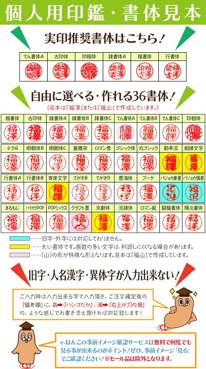 楽天市場】【 印鑑 】河馬牙（かば） 認印・銀行印 印面10.5mm はんこ 