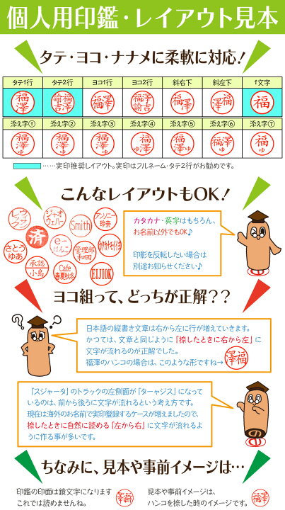 楽天市場】【 印鑑 】河馬牙（かば） 認印・銀行印 印面12.0mm はんこ 