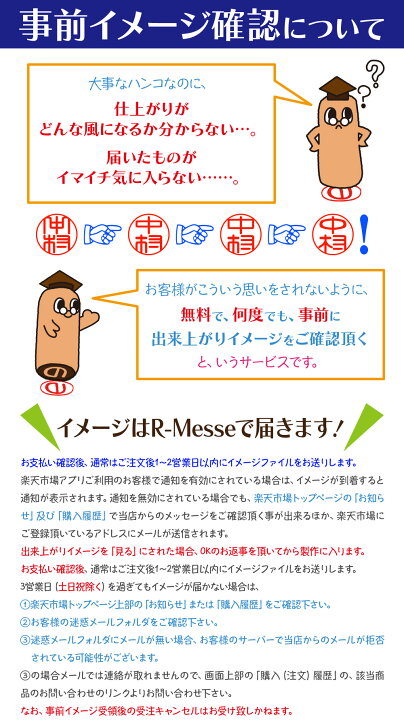 楽天市場】【 印鑑 】河馬牙（かば） 認印・銀行印 印面12.0mm はんこ 