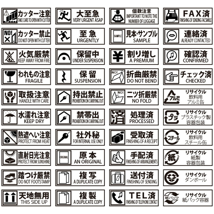 楽天市場 ゴム印 ケアマークスタンプ メッセージ入 印面54 18mm 木製台木 準既製品 Young Zone Hls Du ｅ はんこ 楽天市場店