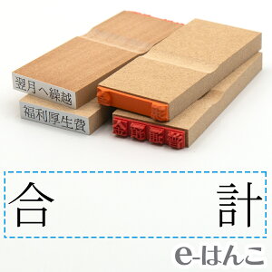 y S zȖڈ w v x 24×6mm ؐ yXΉiz v m\ F\ F\ o[ L  v\ 킩₷ i