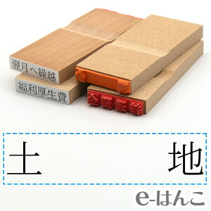 y S zȖڈ w yn x 24×6mm ؐ yXΉiz v m\ F\ F\ o[ L  v\ 킩₷ i