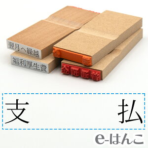 y S zȖڈ w x x 24×6mm ؐ yXΉiz v m\ F\ F\ o[ L  v\ 킩₷ i