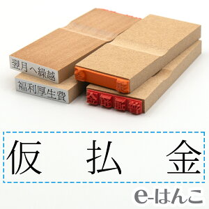 y S zȖڈ w  x 24×6mm ؐ yXΉiz v m\ F\ F\ o[ L  v\ 킩₷ i